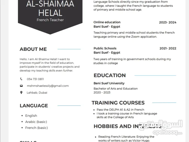 French Teacher in Dubai