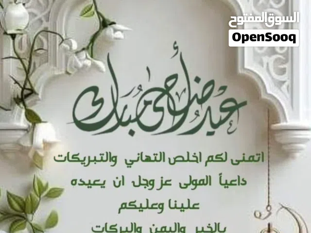 انبوبة للبيع