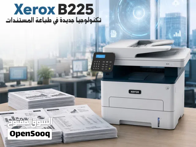 ماكينة تصوير زيروكس 225