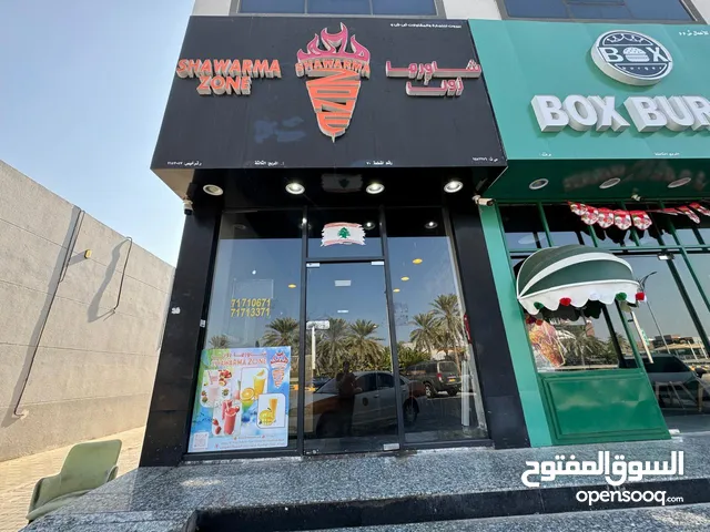 مقهى شاورما زون للبيع في صحار شارع الوقيبة جنب مركز عطايا للهدايا