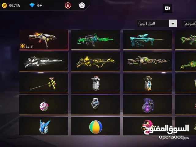Free Fire Accounts and Characters for Sale in Salt