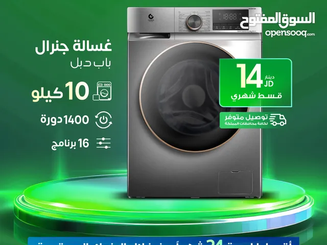 General Deluxe 9 - 10 Kg Washing Machines in Zarqa
