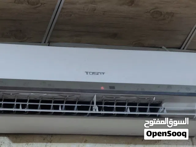 سبلت  توسوت طن و نص