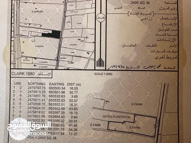 المبلغ قابل لتفاوض