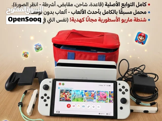 Nintendo Switch OLED مهكر (فل ألعاب + كامل الملحقات والهدايا)