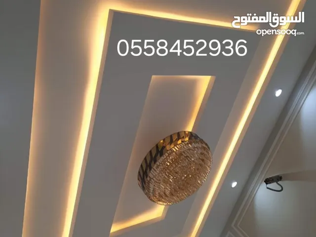 معلم جبس بورد و جبس العادي تبوك