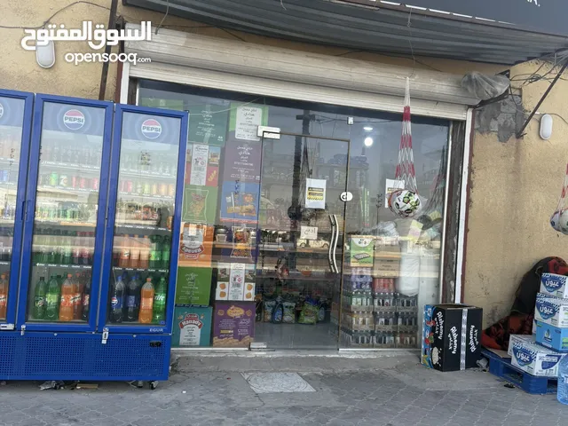 اسواق القمر غذائيه