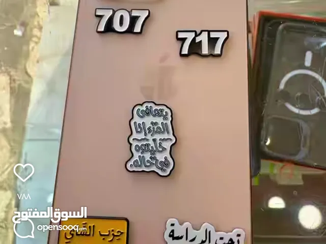 استيكراااات وساااعااات فخااامه