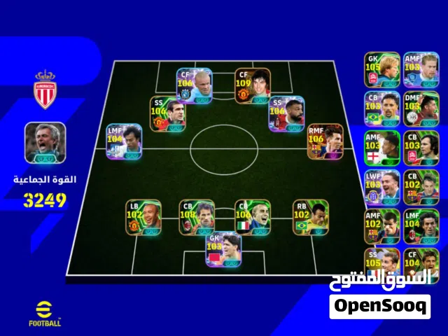 PES Accounts and Characters for Sale in Basra