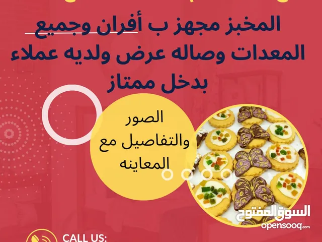 70m2 Restaurants & Cafes for Sale in Ajman Al Naemiyah