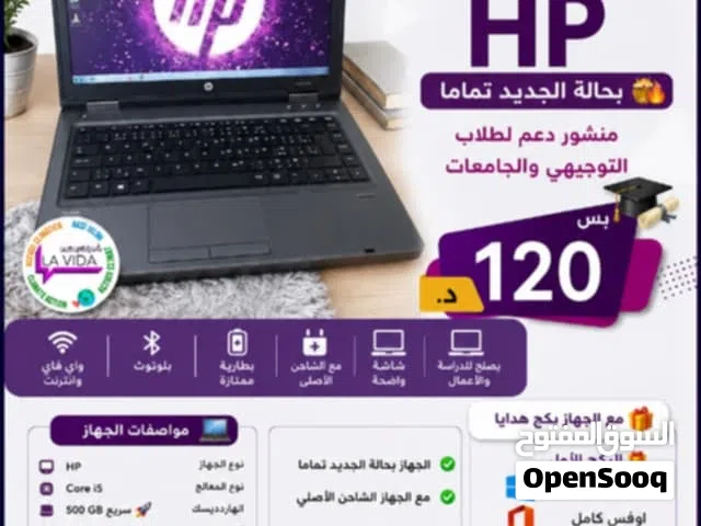 لابتوب للبيع بحالة ممتازة وتوصيل مجاني !!