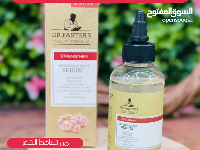 شعرك بيقع وبقى عندك فراغات كتير في شعرك؟! استخدم سيرم زيت التوم لتتقيل الفراغات وتقليل تساقط الشعر