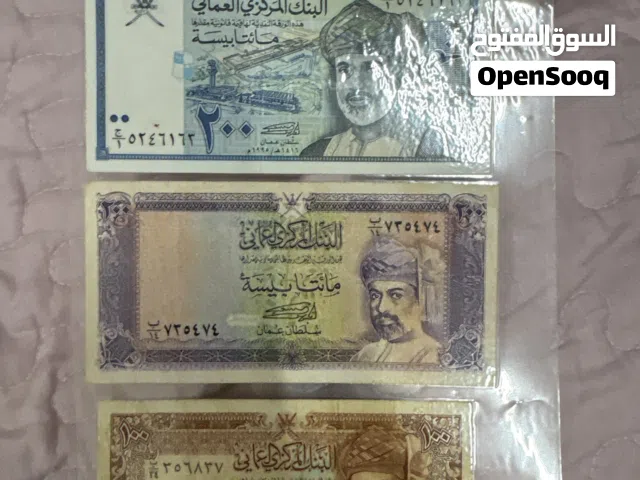 عملات قديمه بحاله البنك