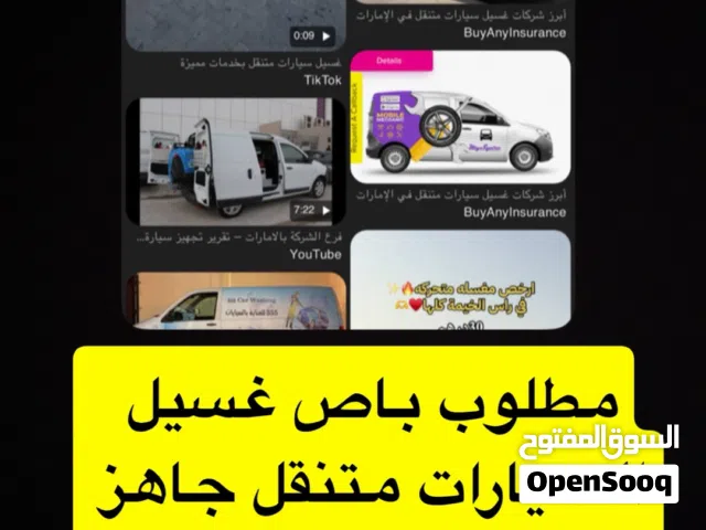 2012 تويوتا هايس GL