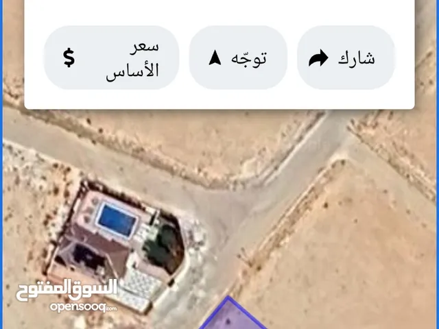 للبيع قطعة أرض 500 م في الذره طريق عمان العقبه جنوب عمان