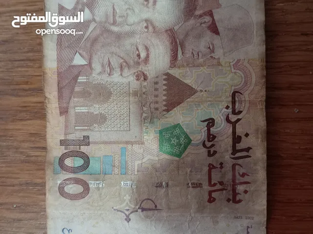 100dirhams 2002