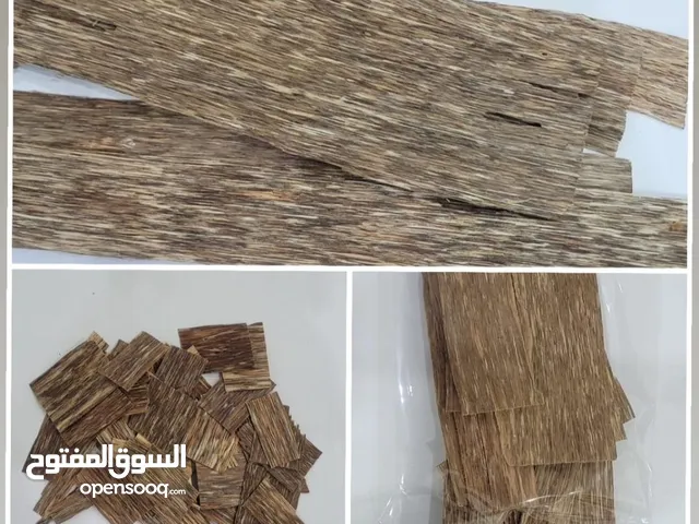 بخور فتنامي سوبر رئحة ممتازه