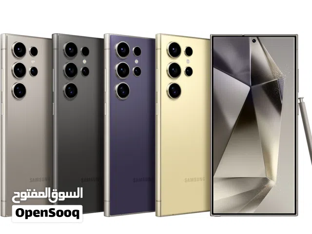 مطلوب شراء Samsung S24 Ultra