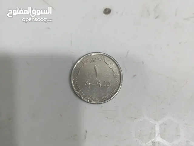عملات معدنيه درهم اماراتي العربية المتحدة