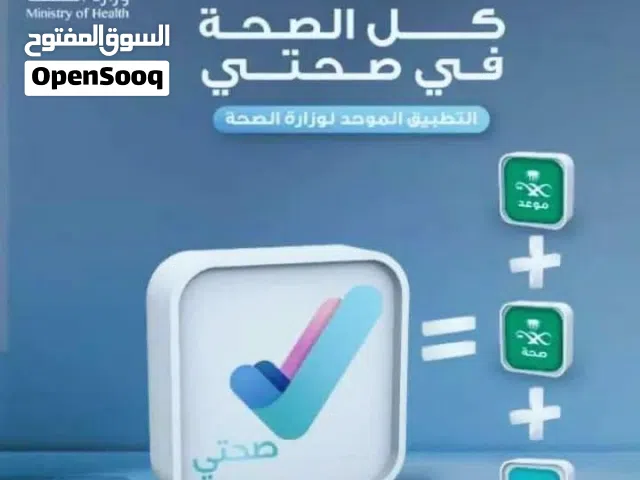 مكتب خدمات طبية معتمد بحظور اونلاين