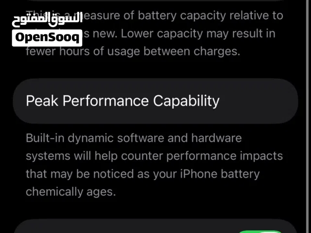 للبيع ايفون 13 اقراء الوصف