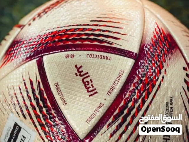 كرة كأس العام 2022