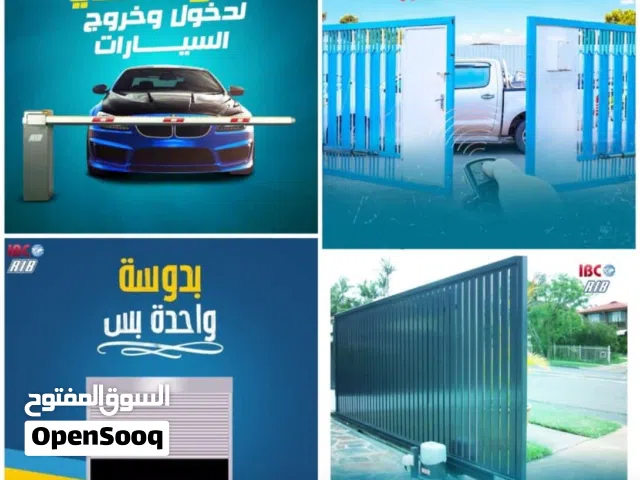 ماتور باب اوتوماتيك
