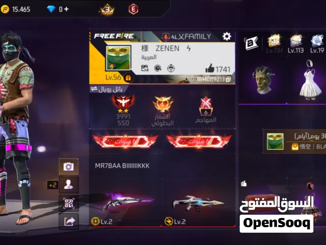 acc free fire hawta 250dh
