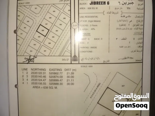 Residential Land for Sale in Al Dakhiliya Bahla