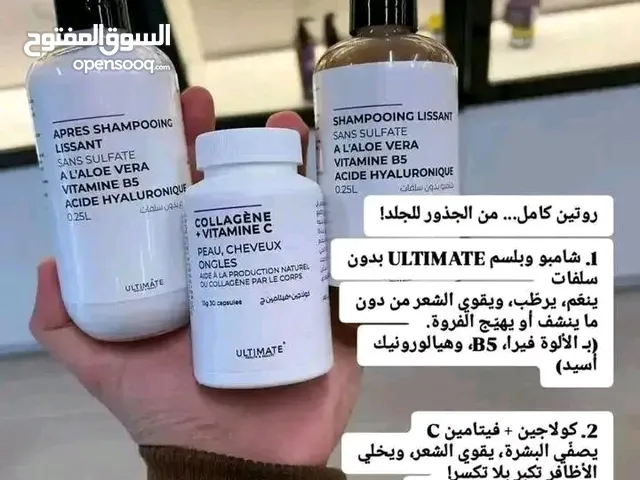 منتجات لشعر