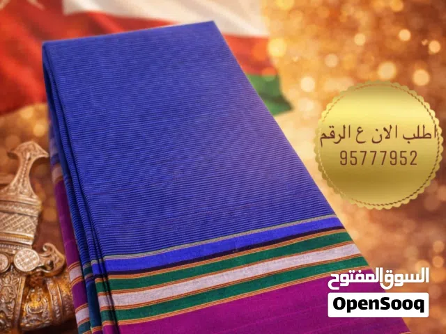 السباعيات للبيع