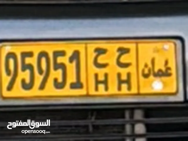 للبيع رقم لوحة مميز 95951