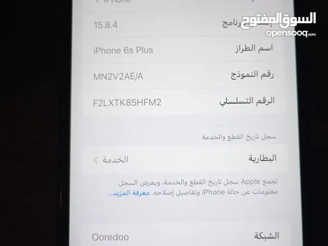 Apple iPhone 6S Plus 32 GB in Al Batinah