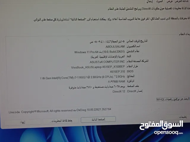 اسوس موديل 2022