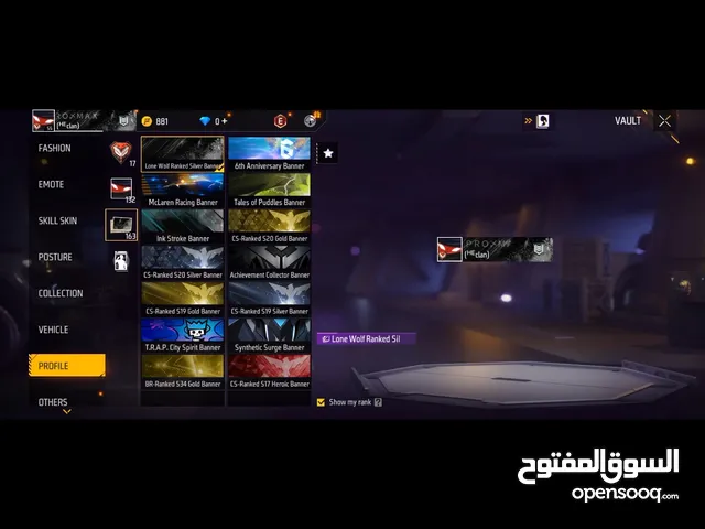 حساب فري فاير للبيع من fire pass 14 (راعي البقر)