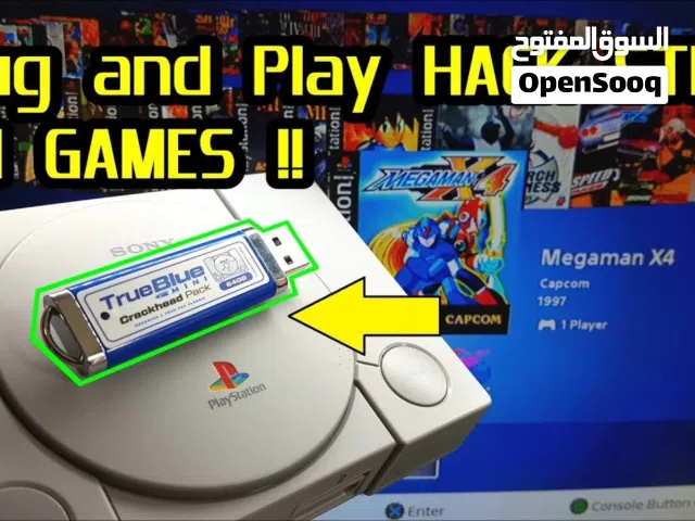 PlayStation 1 PlayStation for sale in Amman