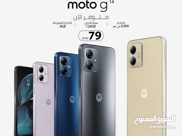 Motorola Moto G 128 GB in Amman