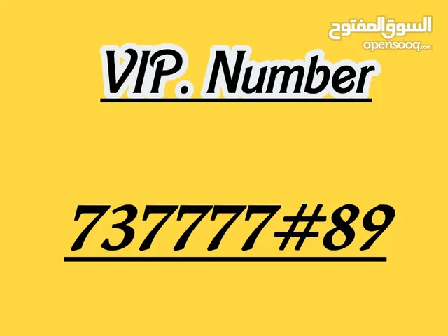 YOU VIP mobile numbers in Sana'a