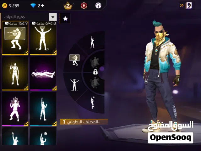Free Fire Accounts and Characters for Sale in Dakahlia