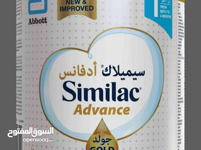 حليب Similac gold 1 جديد