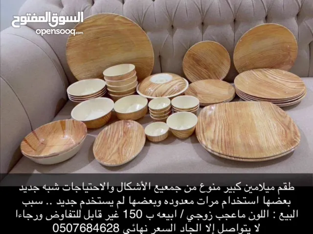 طقم ميلامين شبه جديد
