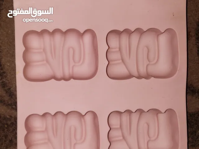 متوفر الآن قوالب سيليكون! قوالب سيليكون عالية الجودة مناسبة لتصنيع الصابون "الكمية محدودة "