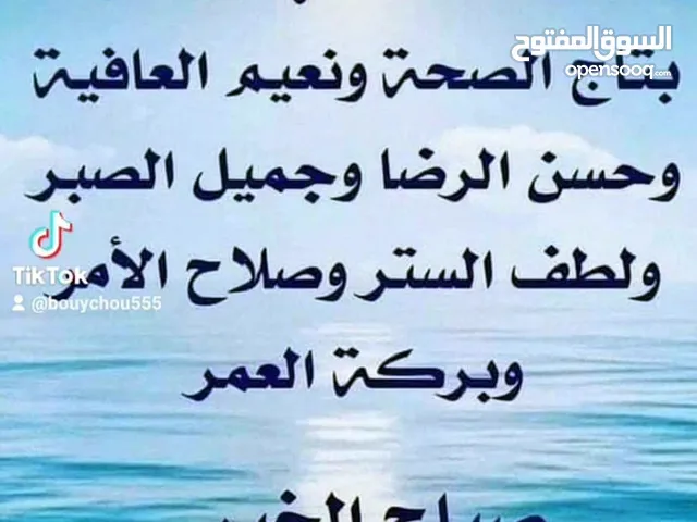 معرض تجاري للاجار