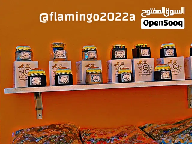 للتجارة الدخون وللعطورات والملابس