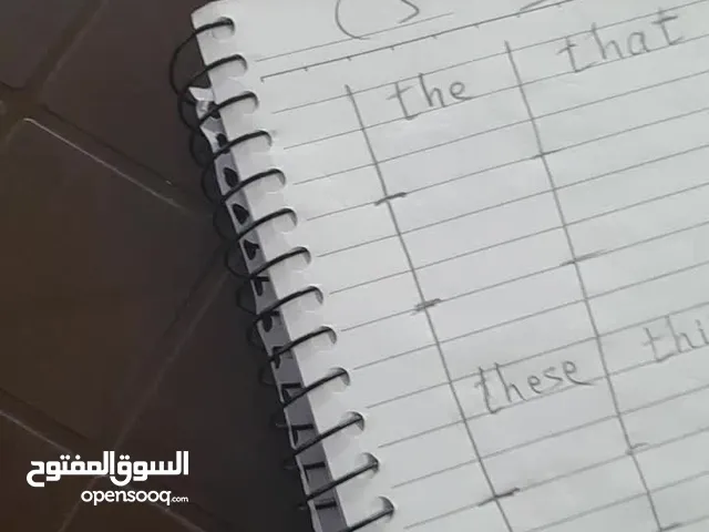 تعلم اللغة الانجليزية خلال 40 ساعة