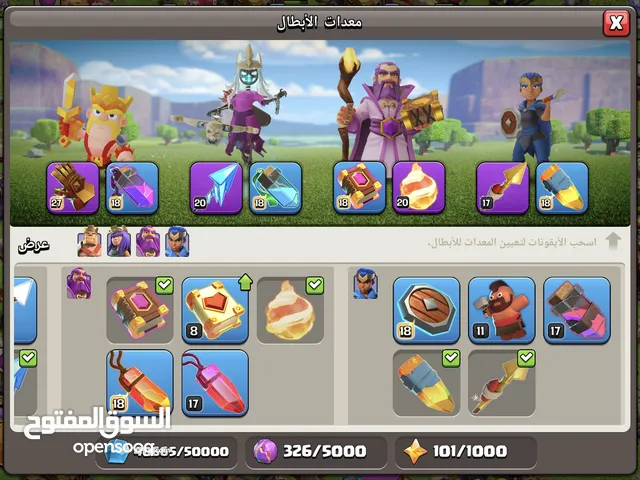 Clash of Clans Accounts and Characters for Sale in Amman