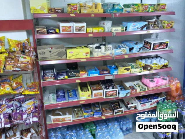 سوبر ماركت للبيع بسعر مغري
