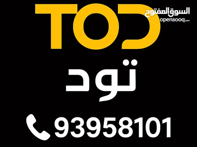 Social Media Accounts and Characters for Sale in Al Batinah