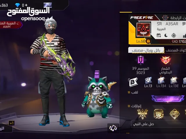 Free Fire Accounts and Characters for Sale in Sharjah