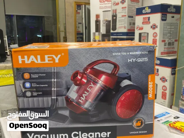 مكنسة هالي الكهربائية إمتياز ألماني 2800 واط فعلي بآداء قوي جدا وتصميم مثالي